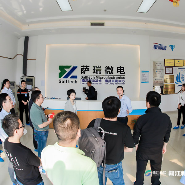 贛江新區半導體產業交流對接會盛大開幕