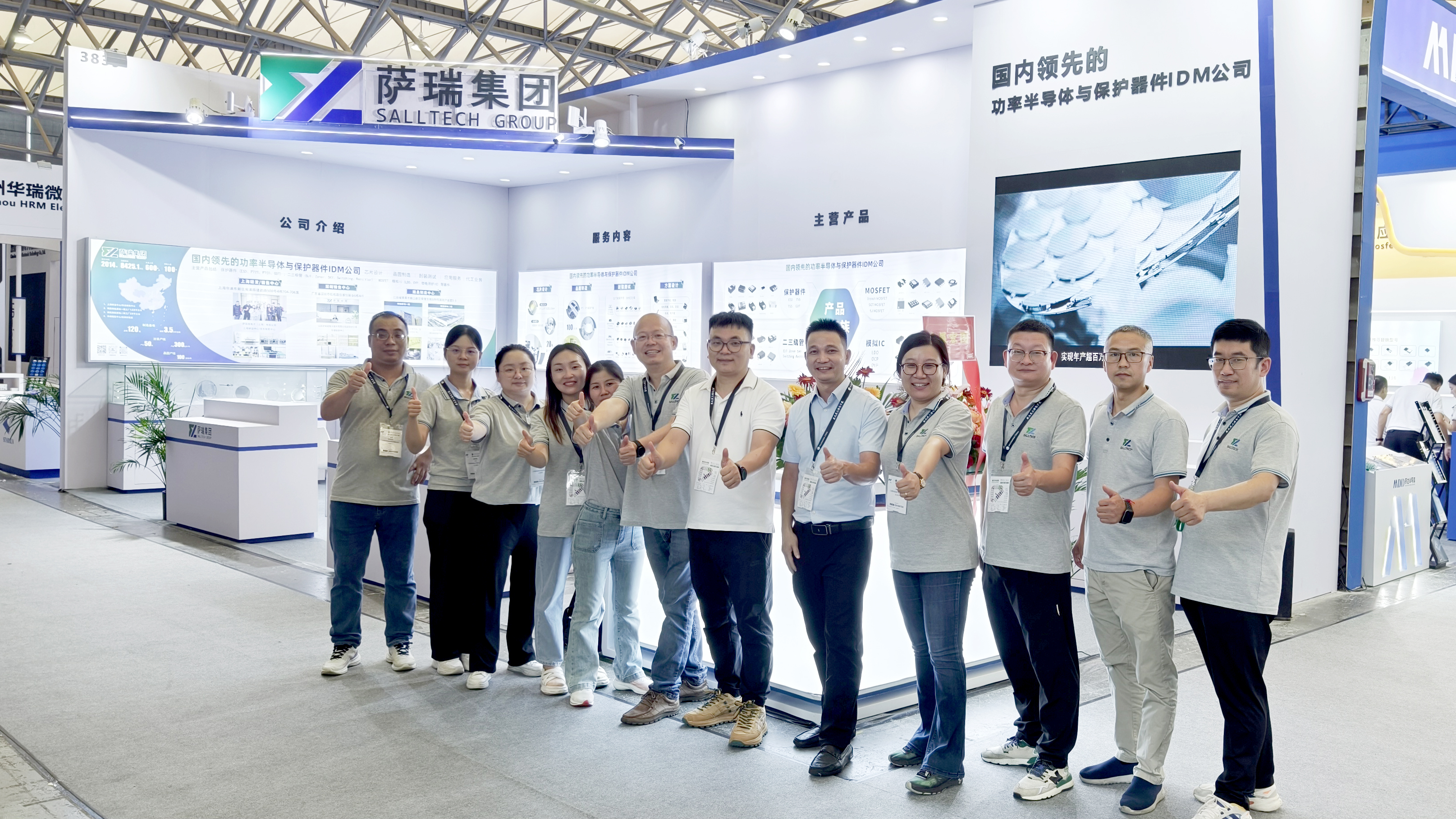 江西樂天使微電子閃耀慕尼黑上海電子展，圓滿收官！