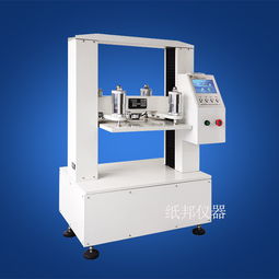 整箱抗壓試驗(yàn)機(jī)操作簡易說明