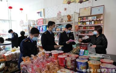 威海市開展食品安全專項檢查，筑牢食品銷售安全防線