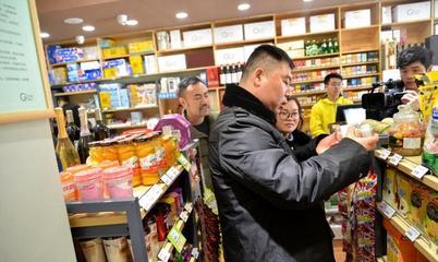 鄭東新區開展春節年夜飯及年貨食品安全專項檢查，保障市民“舌尖上的安全”