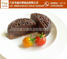 威爾康食品公司 六安月餅定制與酒店月餅定制，引領(lǐng)食品銷售新潮流