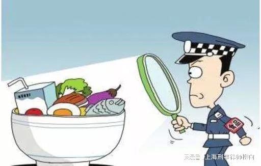 生產(chǎn)、銷售不符合安全標(biāo)準(zhǔn)的食品罪 當(dāng)事人及家屬必須了解的法律要點(diǎn)