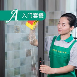 廈門高端家政首選“好邦伲” 服務(wù)預(yù)定與專業(yè)保潔解決方案