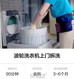 家電清洗蔚藍(lán)保潔專一家電清洗服務(wù) 南昌其它服務(wù)