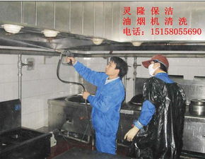 潔凈廚房的守護(hù)者 專業(yè)油煙機(jī)與管道清洗服務(wù)深度解析