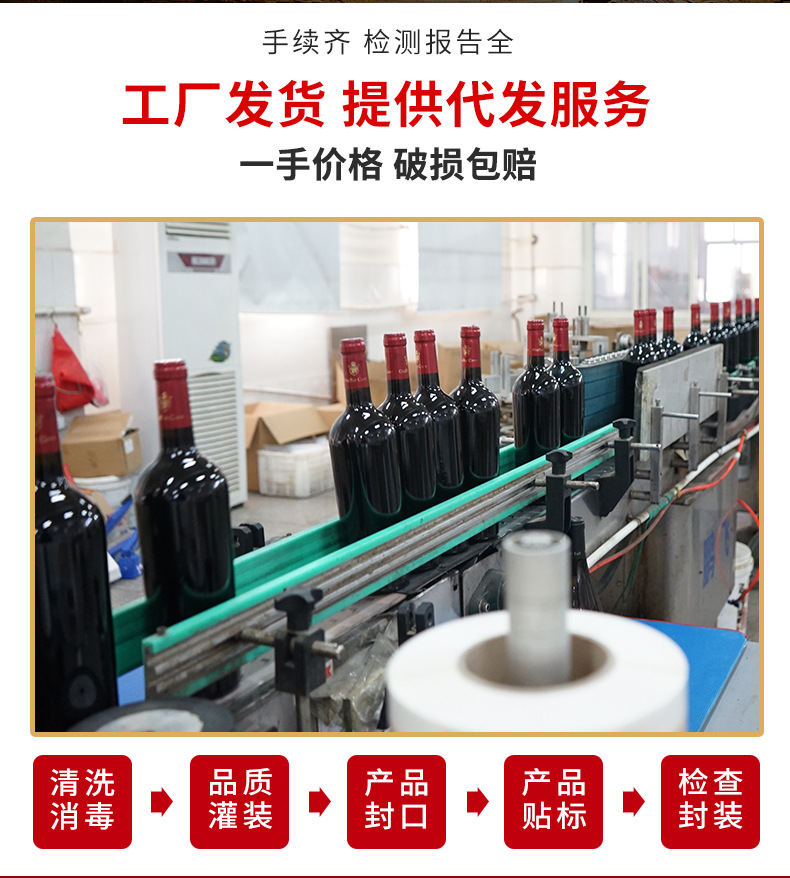 凱士圖法國赤霞珠干紅 專業(yè)代發(fā)與定制服務(wù)的一站式選擇